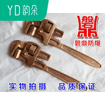 Explosion-proof pipe tongs Explosion-proof non-magnetic beryllium bronze pipe tongs