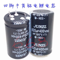Brand new import 400V820UF Four foot horn aluminium electrolytic capacitor 820UF450V air conditioning frequency converter 35x60