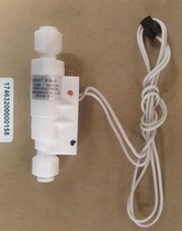 Midea water dispenser accessories MRO201A-4 MRO201-4 MRO211-4 original flow switch