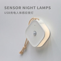 Creative HBK human body sensor night light corridor bathroom bedroom smart bedside lamp magnetic energy-saving lighting LED