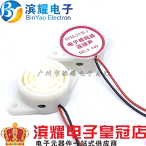 Electronic buzzer SFM-27 DC6 DC3-24V HYT-3015A signal continuous sound intermittent sound