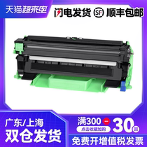 Haojing Suitable for Brother TN1035 Powder Box HL-1118 Toner Cartridge DCP-1519 1511 1518 1618W MFC-1813 