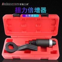 Imported multiplier 1:10 torque amplifier torque wrench multiplier 1500NM booster wrench 4000NM