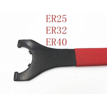 Numerical control shank wrench ER wrench ER nut ER25UM ER25UM ER32UM ER40UM ER40UM screw cap wrench