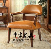 American retro casual desk chair European solid wood leather soft bag dining chair restaurant photography chair coffee chair