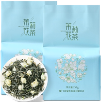 Jasmine Tea 2021 New tea Tea flavor type bulk flower tea Snow Jasmine hair tip green tea Total 300g