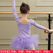 Sansha France Sansha long-sleeved TUTU skirt childrens body clothes ballet dance clothes practice competition dress