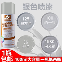 Silver hand automatic painting Car wheels Metal renovation repair Stainless steel Chrome bright silver white gray paint