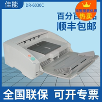 Canon DR-G2090 DR-6030C DR-M1060 scanner A3 color high speed school marking machine system