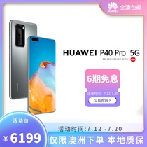 Australia shipping Huawei p40 pro) 5G SoC chip superperceiving Leica 4 Regent 8G 256G