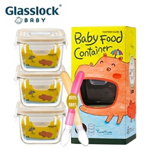 Imported glasslock glass food supplement box newborn children small fresh-keeping box baby mini cooking steamed egg bowl