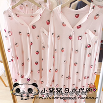 Japan Gelato Strawberry Teen Sweet pure cotton pyjamas Modale Long sleeves Long sleeves Pants Loose of the Moon Subsuit Home