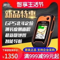 Ji Sibao G120BD professional GNSS handheld Beidou satellite navigation handheld gps track recording measuring instrument