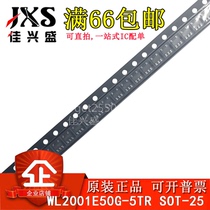 Brand new original WL2001E50G-5TR WL2001E50G-5TR SOT-25 WL2001E50G-5 WL2001E50G-5 fit