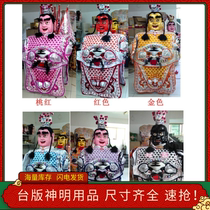 Need to order a Taiwanical version of the electric sound Santaiko god to direct the sale of the Divine Supplies Factory to the door to see the goods