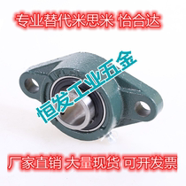 Teyi Hop BDV-201G 202G 203G 203G 205G 205G 206G 206G rhombus flange bearing seat