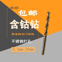 ten ten stainless steel with straight drill with cobalt 2 1 2 2 2 2 2 3 2 4 2 5 2 6 2 2 7 2 8 2 9