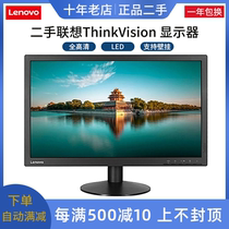 Lenovo 17 19 20 21 5 22 23 24-inch L197WA WD LCD computer monitors HD IPS