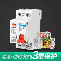 Leakage protector Electric shock protection switch 2P63A leakage circuit breaker C63 32adz47le leakage protection