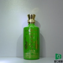 Zhouyi Guizhou Meijiu Glass Co Ltd Bottle wine bottle factory direct sales non-custom customers please do not shoot