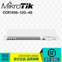 MikroTik CCR1036-12G-4S-EM carrier-grade full gigabit 36-core router with several thousand