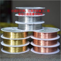 DIY handmade beaded material jewelry special copper wire 0 4MM copper wire metal wire styling line jewelry line