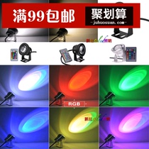Underwater light fish pond fish tank spotlight outdoor courtyard pool fountain colorful waterproof spotlight 10WRGB Blue