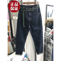 Autumn new Zheng Shii ZH0035 blue loose slim large size elastic elastic waist denim Harlan cross pants