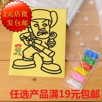 DIY handmade production DIY Puzzle Toy Middle Color Bottom Yellow Bottom Child Sand Painting Wholesale Kindergarten Gift