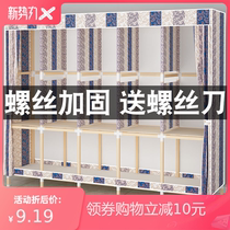 (Screw reinforced wood board) simple wardrobe solid wood cloth wardrobe storage rack assembly single double thick cabinet