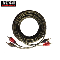 gelong gelong car audio cable modified 5 m car amplifier signal connection line RCA line