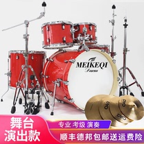 Exam drum set for adults and children self-study jazz drum teaching materials Beginners introductory practice Professional playing musical instrument drums