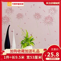 Non-woven dandelion wallpaper Childrens room pink warm bedroom beauty salon wallpaper girl room princess room wallpaper