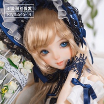  Ringdoll Ring humanoid four-point Alice 01 wig rwigs45-14 BJD doll SD four-point female