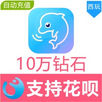 (Automatic recharge) Da Voice 100000 Diamond Recharge Da Voice Diamond