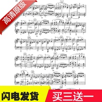 Beethoven sonata No. 9 First E Tune Op14 No1 Second Musical Chapter Original with fingered