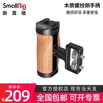 SmallRig Smog a7m3 Camera Accessories a6400 Wooden Side Handle Sony 2913 2914 2915