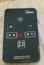 Midea electric water heater accessories 21BM7(EY) 30DM9(EY) original infrared remote control with battery