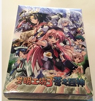 PC Genuine Invention Workshop 3 Cangs Giant God Outer with slight indentation