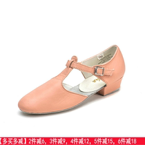 Sansha France Sansha national standard dance teacher shoes womens belt with leather dance shoes soft bottom grade shoes training shoes