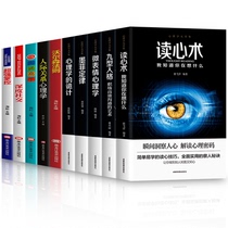 Introduction to Psychology Basic books 10 books Interpersonal Psychology Enneagram Genuine mind reading Micro expression psychology Talking psychology Procrastination Psychology and Communication skills Life books Bestseller