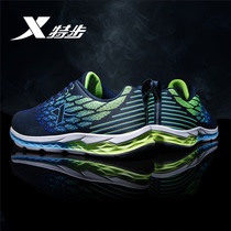 Special Steps Mens Shoes Sneakers Mens Summer Brands Casual Shoes Men Power Nest Shock Absorbing breathable Running shoes