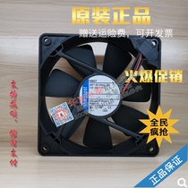 Original German ebmpapst TYP 4484F 24V 210MA 5W 120*120*25 axial flow fan