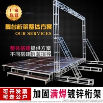 Truss stage background frame advertising wedding frame galvanized square tube steel frame aluminum alloy aircraft frame gantry exhibition