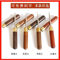 Ebony Puer tea knife tea needle red acid branch purple sandalwood tea cone tea ceremony accessories Puer prying tea special tea cake tool