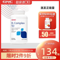 GNC Vitamin B Complex b6 capsules 50mg*250 tablets Vitamin b12 Complex Vitamin VB