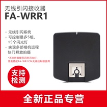 SONY FA-WRR1 wireless flash receiver A7RM2 7SM2 7M2 7R 7S A6300 application