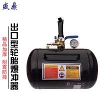 Boutique 5G burst tire inflator thickened 20 liters large burst vacuum tire rapid device seal ring