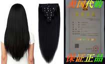 US Stock 120g 14 Jet Black Straight Real Natural Thick