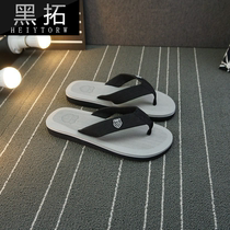   Personality Hong Kong fashion trend comfortable flip-flops summer mens casual fashion trend slippery bottom beach mens drag